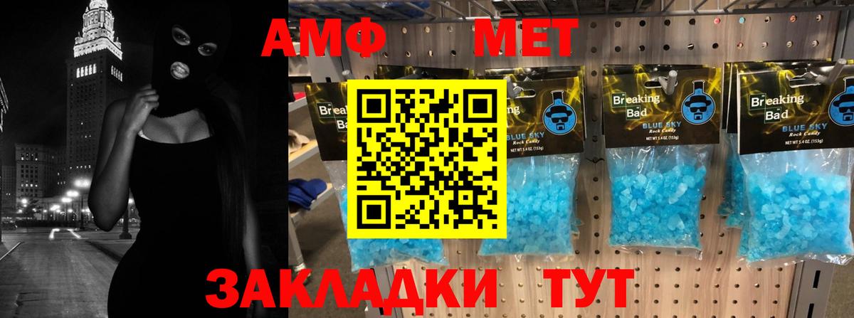 Амфетамин  Вход с VPN  Лыткарино  Amphetamine VHQ  ссылка на мегу ONION  Amphetamine 