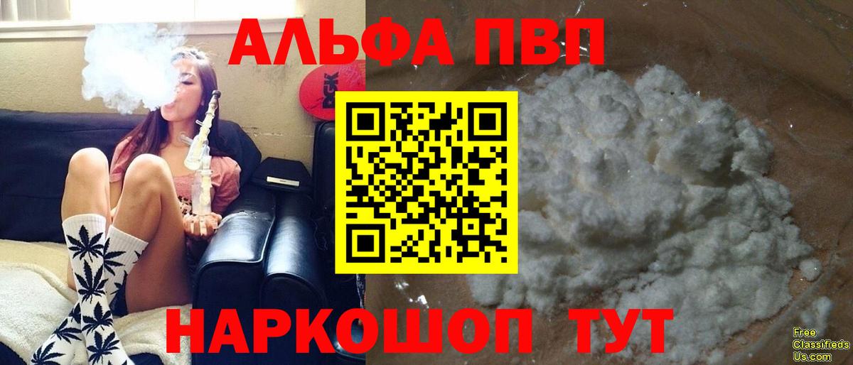 А ПВП Соль Лыткарино