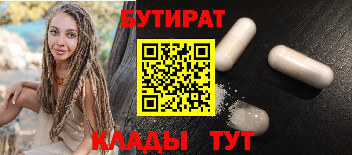 ГАШ Лыткарино
