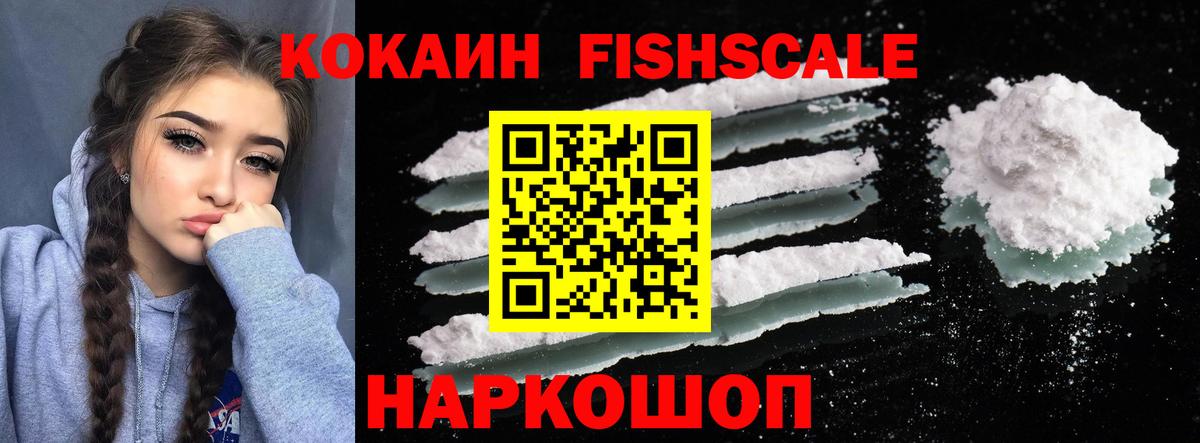 Лыткарино  APVP СК   Вход с VPN  МЕФ  Вейп ТГК  ГАШ  АМФ кристаллы  Меф МЯУ МЯУ   НБОМе 