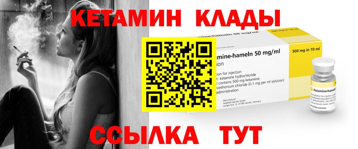 Кетамин VHQ  Вход с VPN  Лыткарино  дарк нет телеграм  КЕТАМИН VHQ 