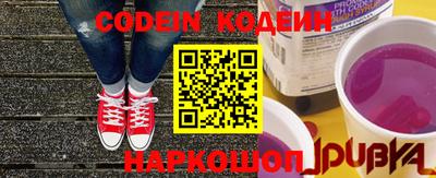 гидра Камышлов