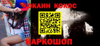гидра Камышлов