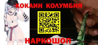 герыч Кинель