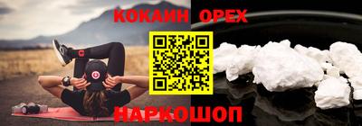 2c-b Кандалакша