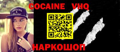 герыч Кинель