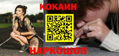 гидра Камышлов
