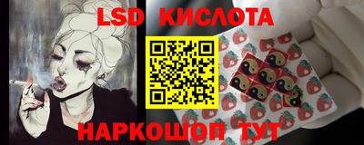 2c-b Кандалакша