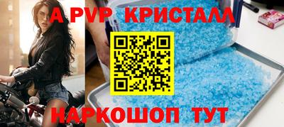гидра Камышлов