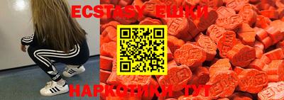 ПСИЛОЦИБИНОВЫЕ ГРИБЫ Кимры
