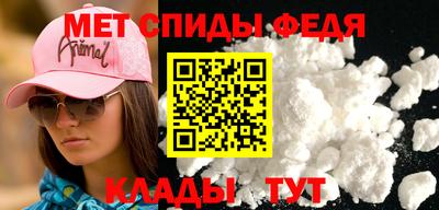 гидра Камышлов
