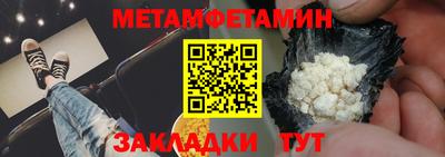 гидра Камышлов