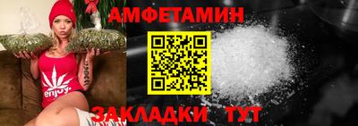 2c-b Кандалакша