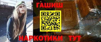 гидра Камышлов