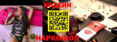 2c-b Кандалакша