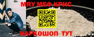 ALPHA PVP Канаш