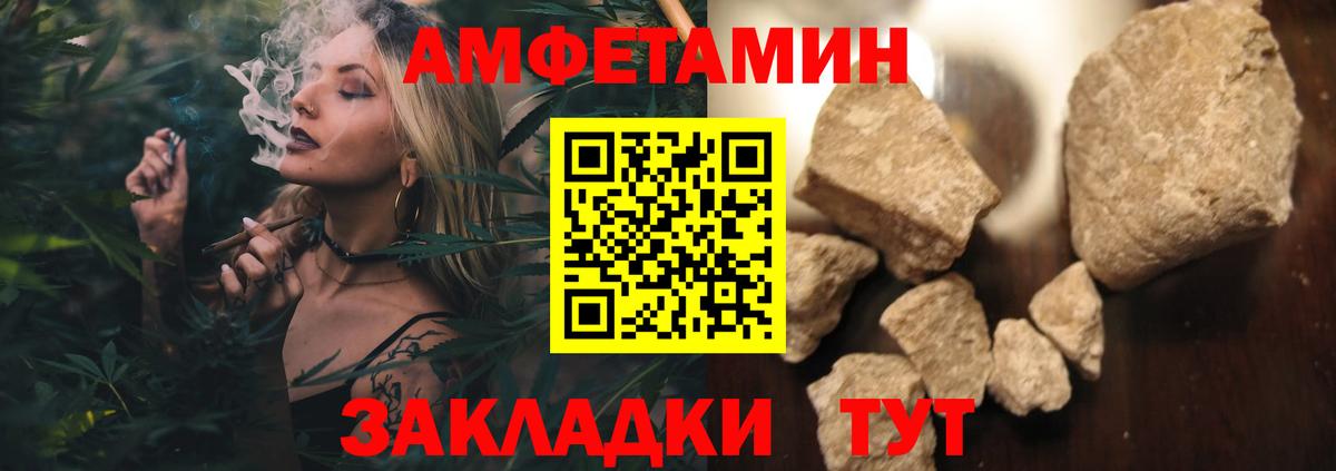 Лыткарино  Первитин винт  Вход с VPN 