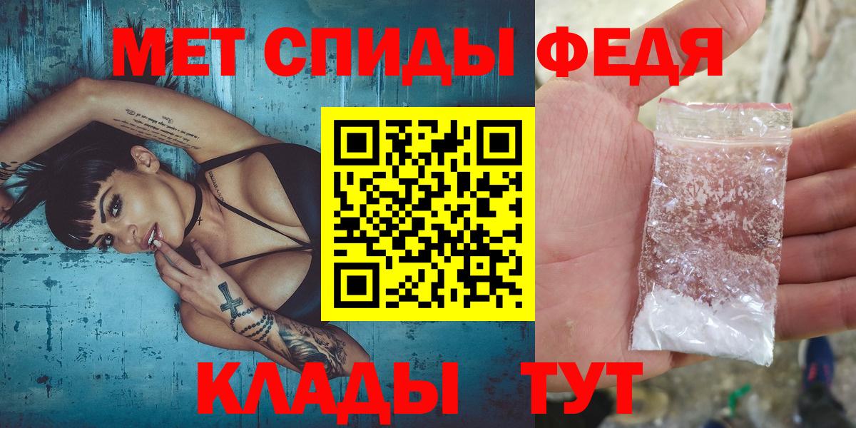 Метамфетамин Methamphetamine Лыткарино