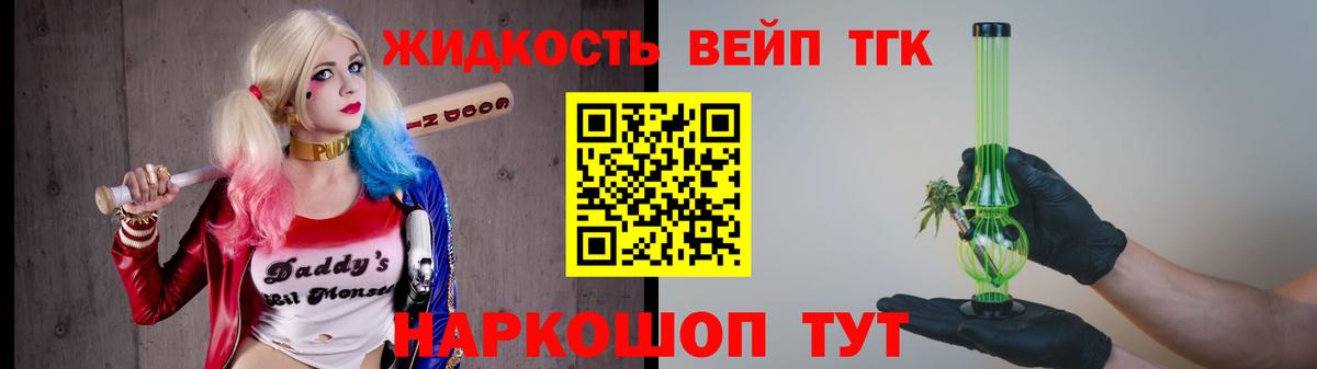 Лыткарино  ТГК Wax  Вход с VPN 