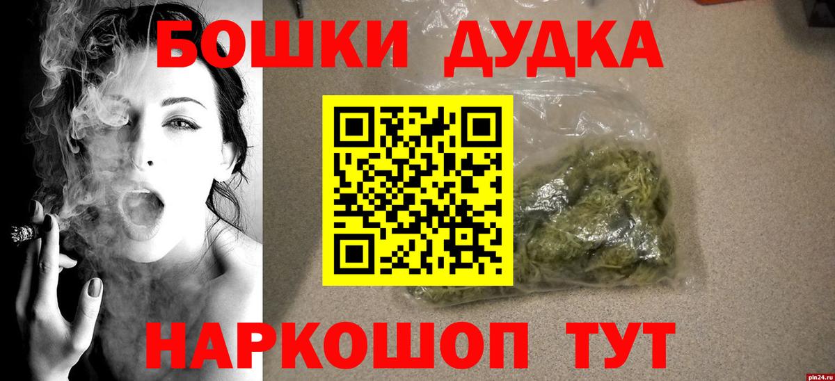 Марихуана SATIVA & INDICA Лыткарино