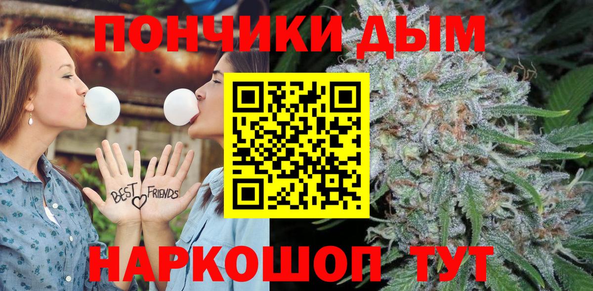 МАРИХУАНА марихуана  Вход с VPN  Канабис ГИДРОПОН  Бошки Шишки SATIVA & INDICA  Лыткарино 
